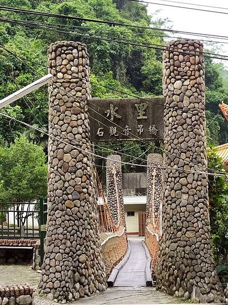 南投水里石觀音吊橋.jpg