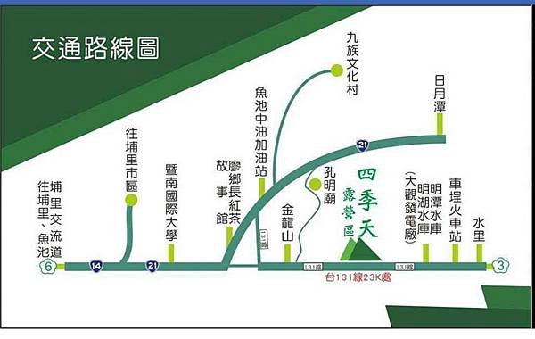 南投水里四季天露營區交通路線圖.jpg