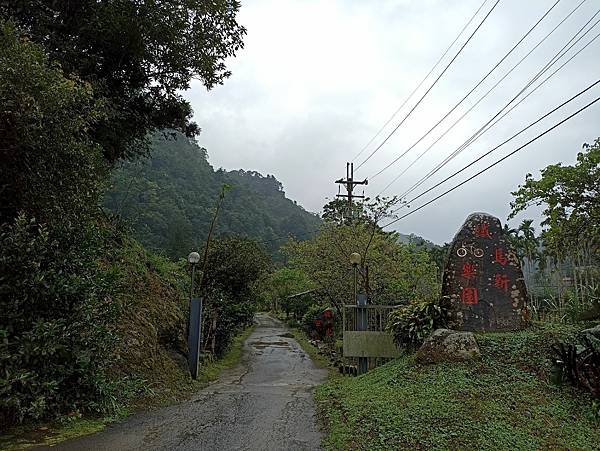3新北坪林鐵馬新樂園.jpg