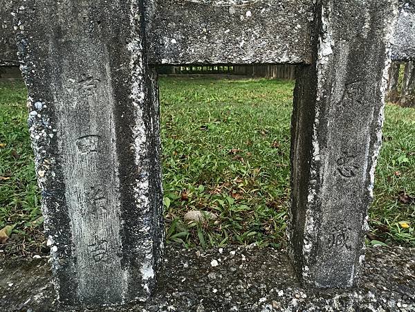 29花蓮鳳林林田神社遺跡.jpg