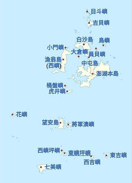 澎湖群島地圖.jpg