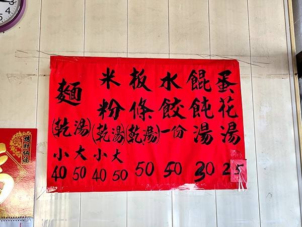 43高雄內門巧香小吃店.jpg