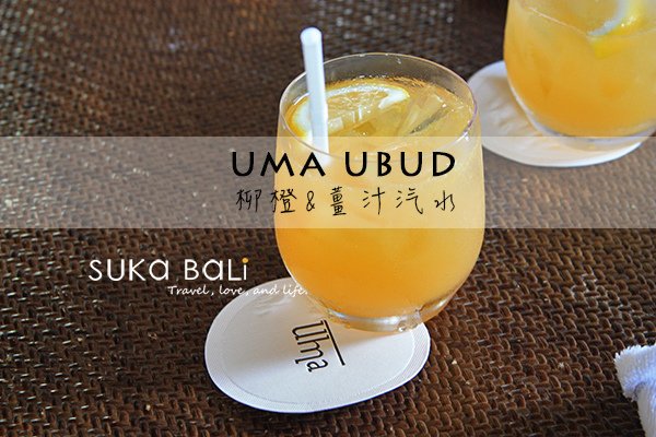 uma-ubud