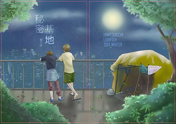 封面cmyk出血框
