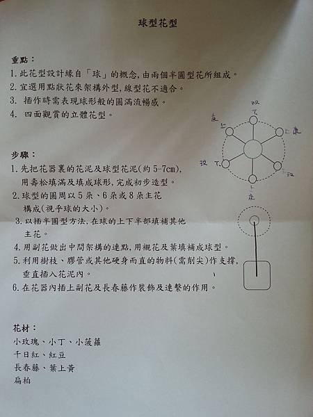 2013-10-23 14.32.06.jpg