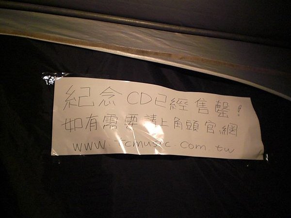 CIMG8190.JPG