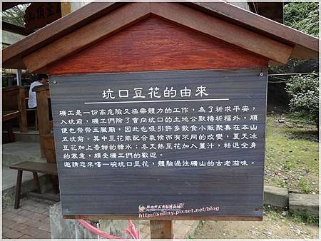 黃金博物館 (86).JPG