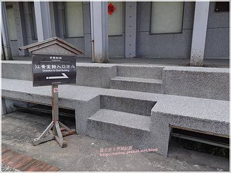 黃金博物館 (89).JPG