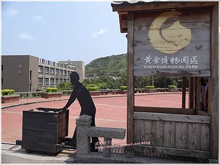 黃金博物館 (2).JPG