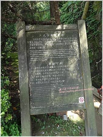 黃金博物館 (53).JPG