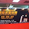 P1170431.JPG