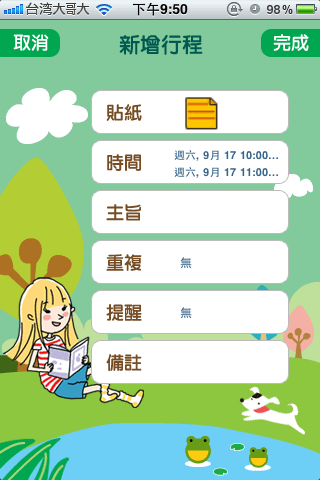 照片 (2).PNG