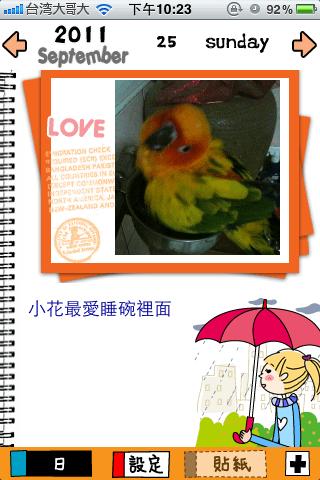 照片 (6).PNG