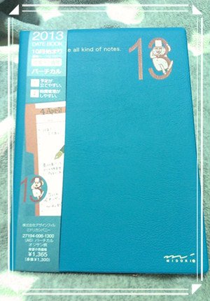 2012-10-29 02.37.37_副本