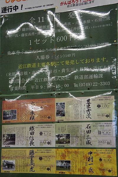 DSC06604.JPG