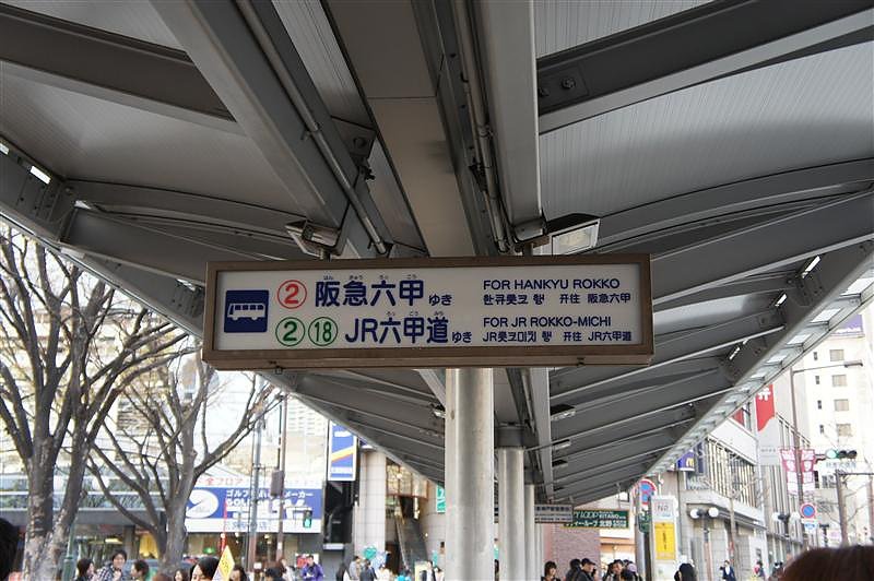 DSC00934.JPG
