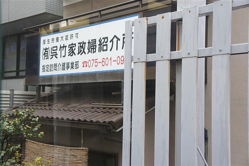 DSC02119.JPG