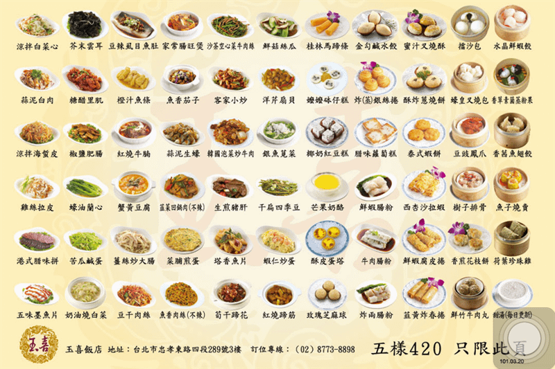IMG_3612.PNG