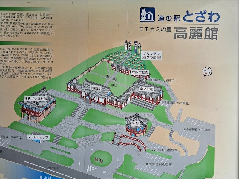 2024-06-07 星動秋田旅Day2-1 銀山溫泉＋山形