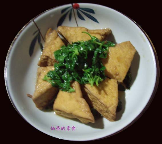素食料理