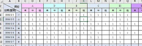 需求人數表.jpg