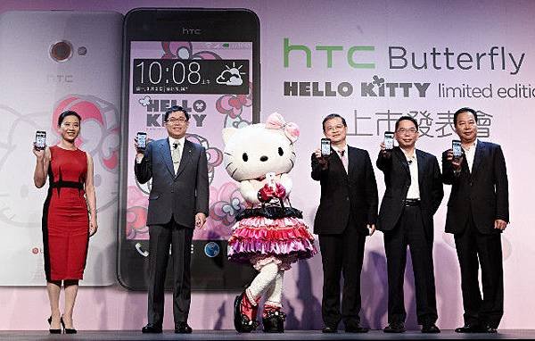 HTC Butterfly s Hello Kitty2