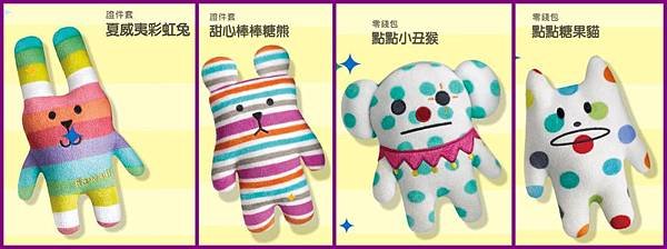 宇宙繽紛隨身袋