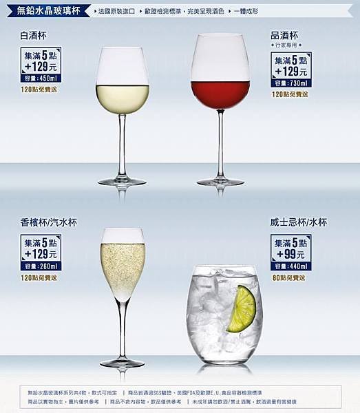 法國巴黎藍帶精品餐具組3