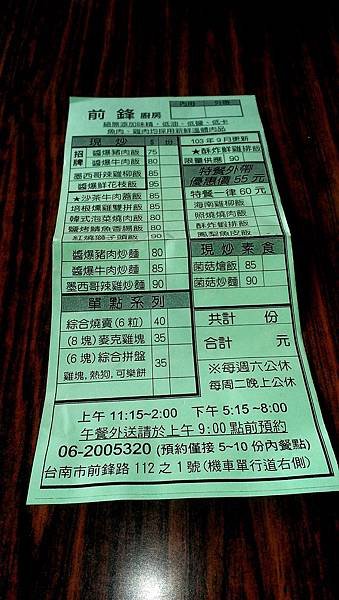 IMAG1574_1
