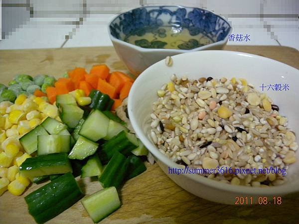 20110818十六穀米炊飯01.JPG