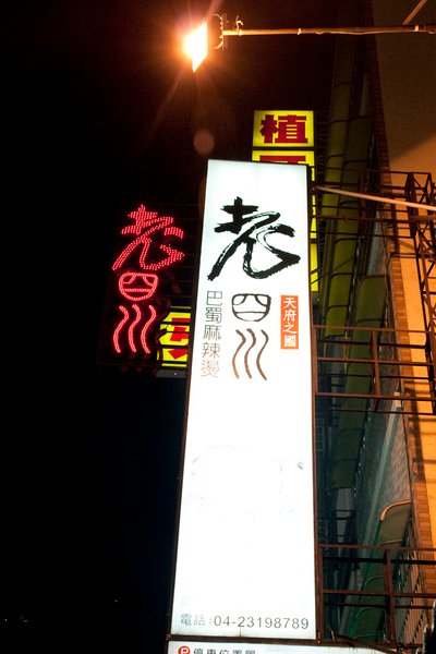 _MG_8198.jpg