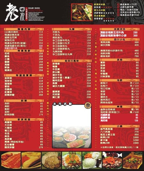 Menu.jpg
