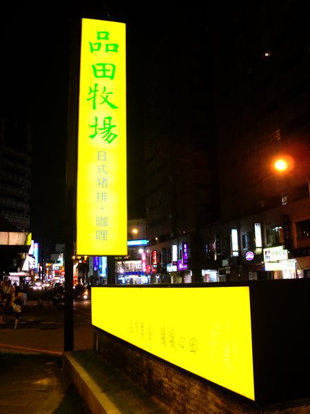 CIMG0185.jpg