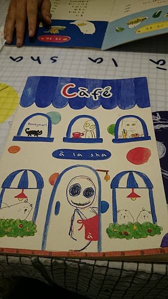 菜單封面