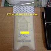 2011.07.05 我的母乳之路85cc.JPG