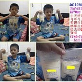 2011.07.07 我的母乳之路70cc+送奶小天使