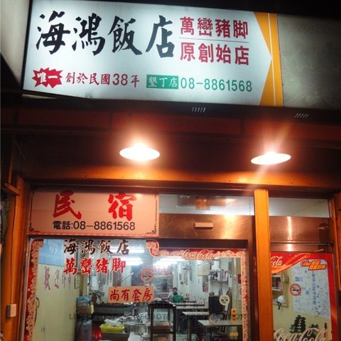 DSC02613_副本.jpg