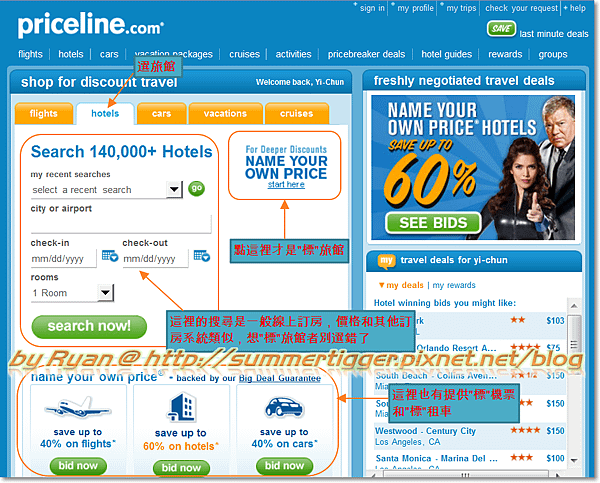 priceline1.png