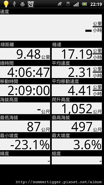 screenshot_2012-03-25_2219