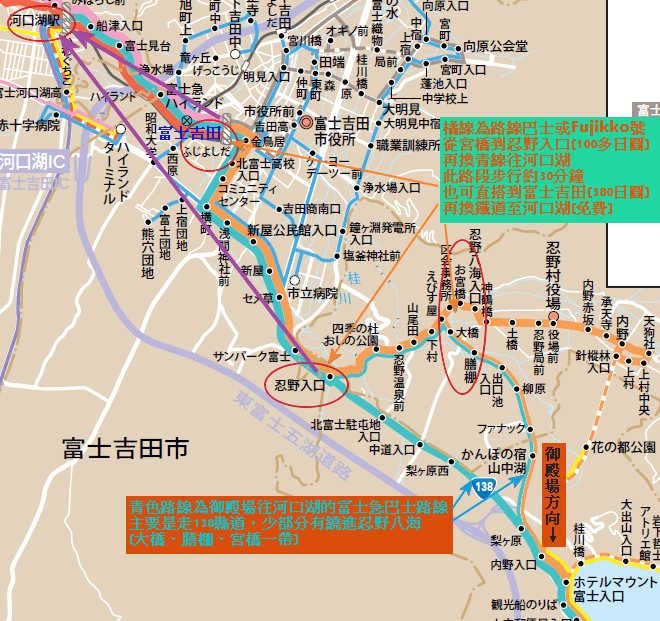 忍野八海交通圖.png