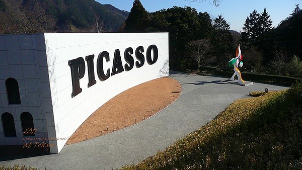 P1120432.jpg