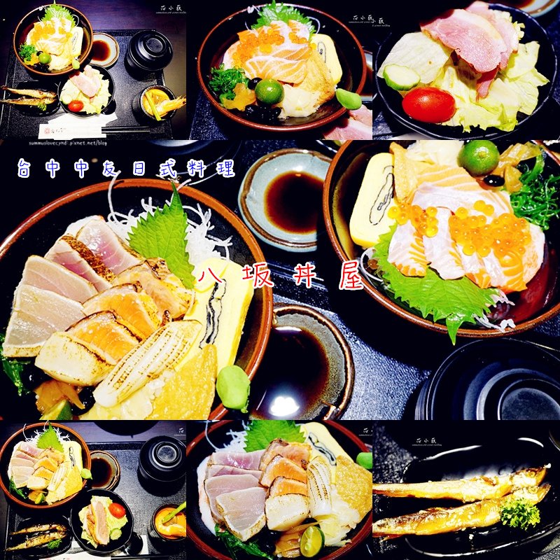 cat八版丼屋.jpg