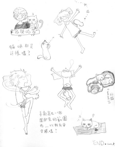 我與咕蒂s.jpg