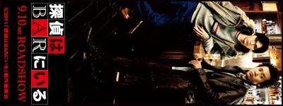 ttb_bunner_410_200.gif