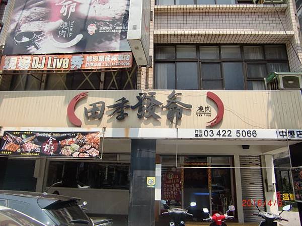 CIMG9191.JPG