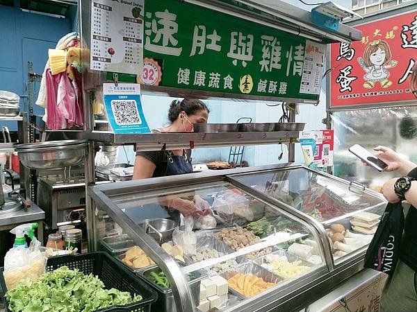 公館素食.jpg