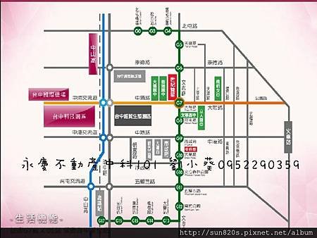 達麗世紀雙星兩房平車捷運宅水湳經貿園區北平中清雙捷完善機能圈.永慶101劉小葵0952290359