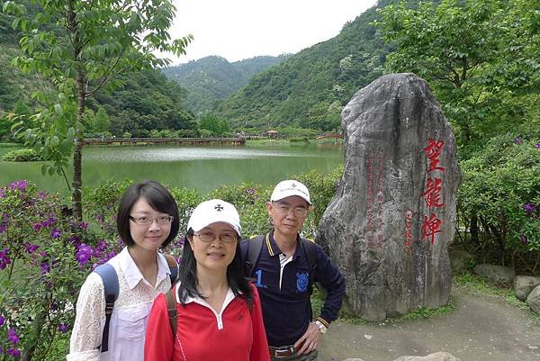 TRAVEL