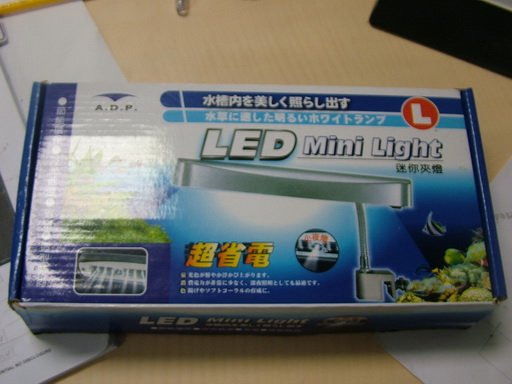 魚缸用LED燈01.jpg