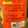 薄片型魚飼料03.jpg
